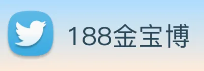 188金宝博 Logo